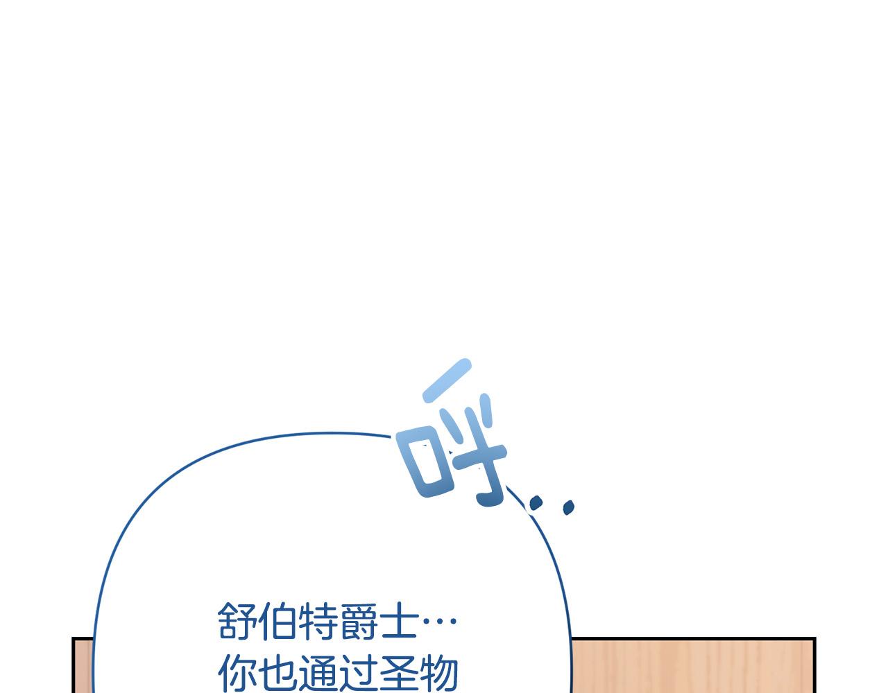 第39话 坏蛋变身兽人！(1/5)-第39话