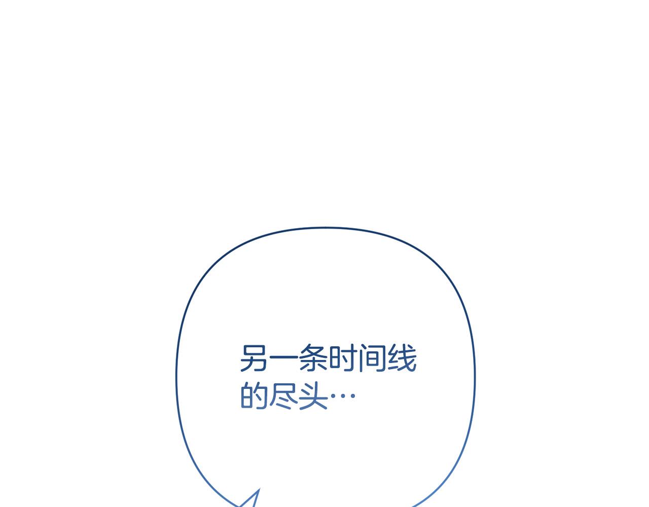 第39话 坏蛋变身兽人！(1/5)-第39话