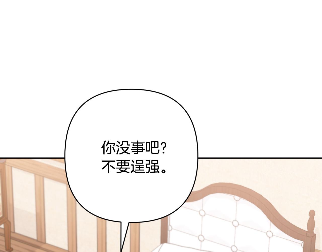 第39话 坏蛋变身兽人！(1/5)-第39话