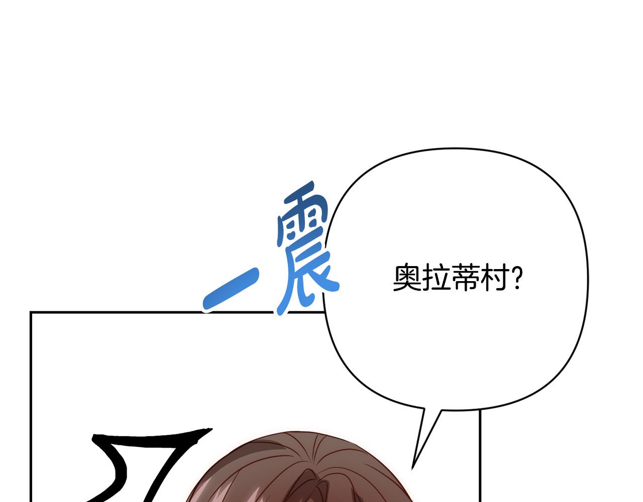 第41话 篡夺王位(1/5)-第41话