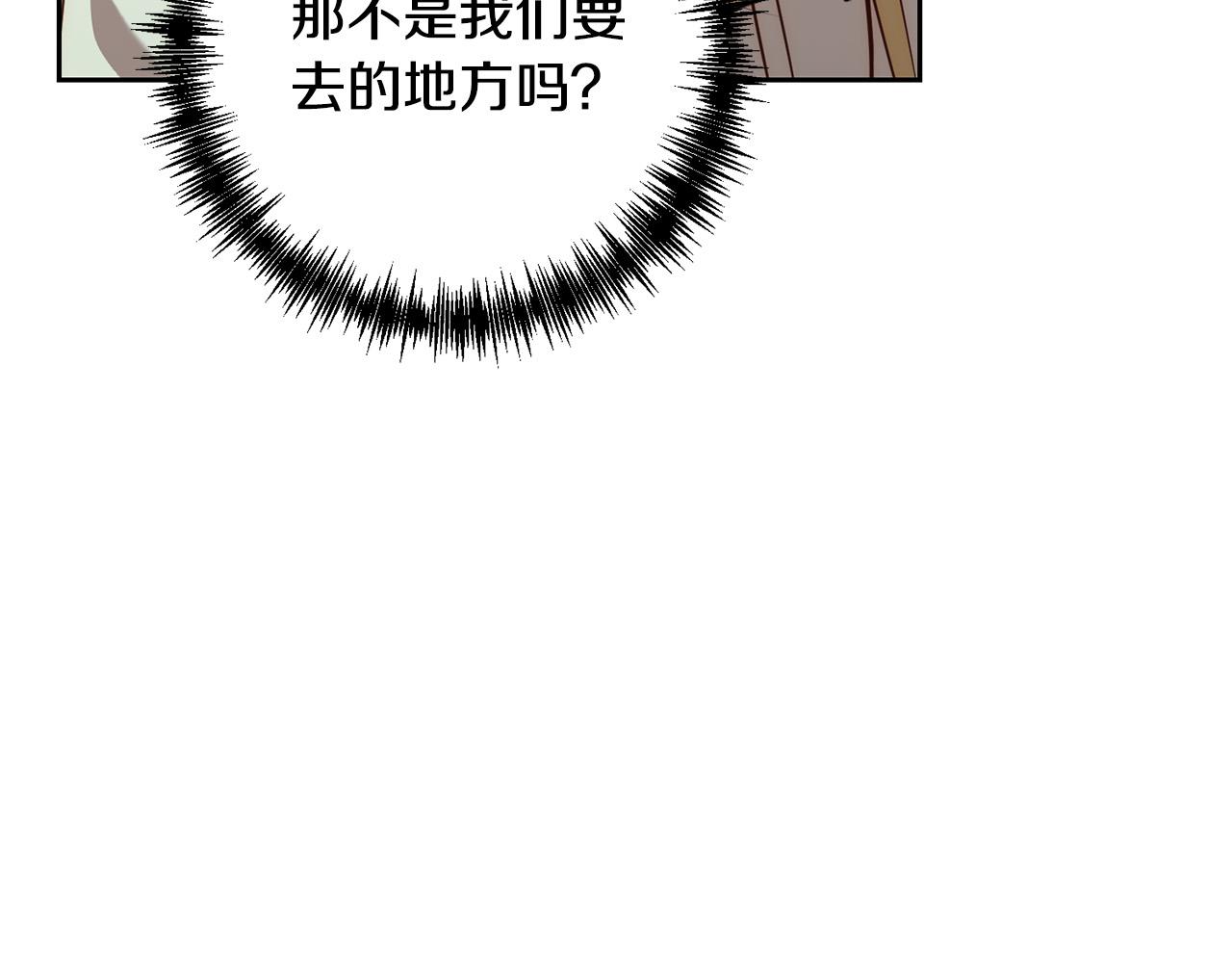 第41话 篡夺王位(1/5)-第41话