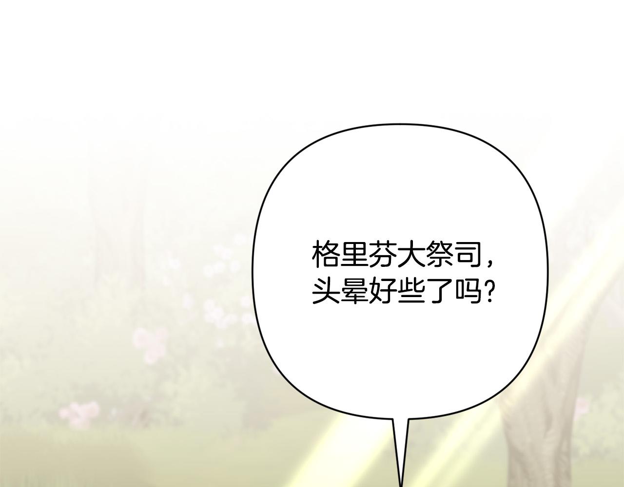 第41话 篡夺王位(1/5)-第41话