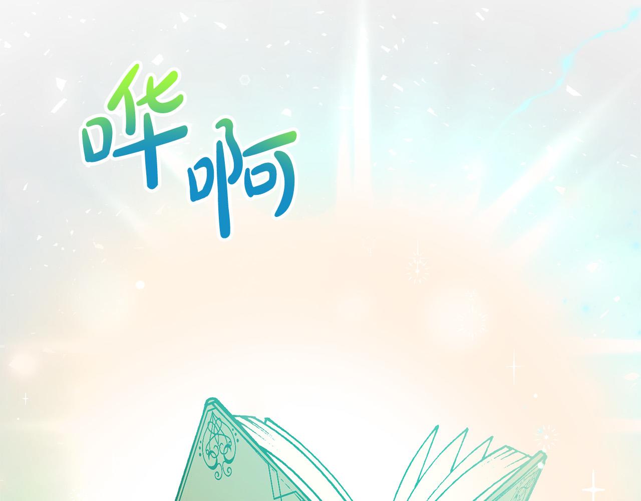 第41话 篡夺王位(1/5)-第41话