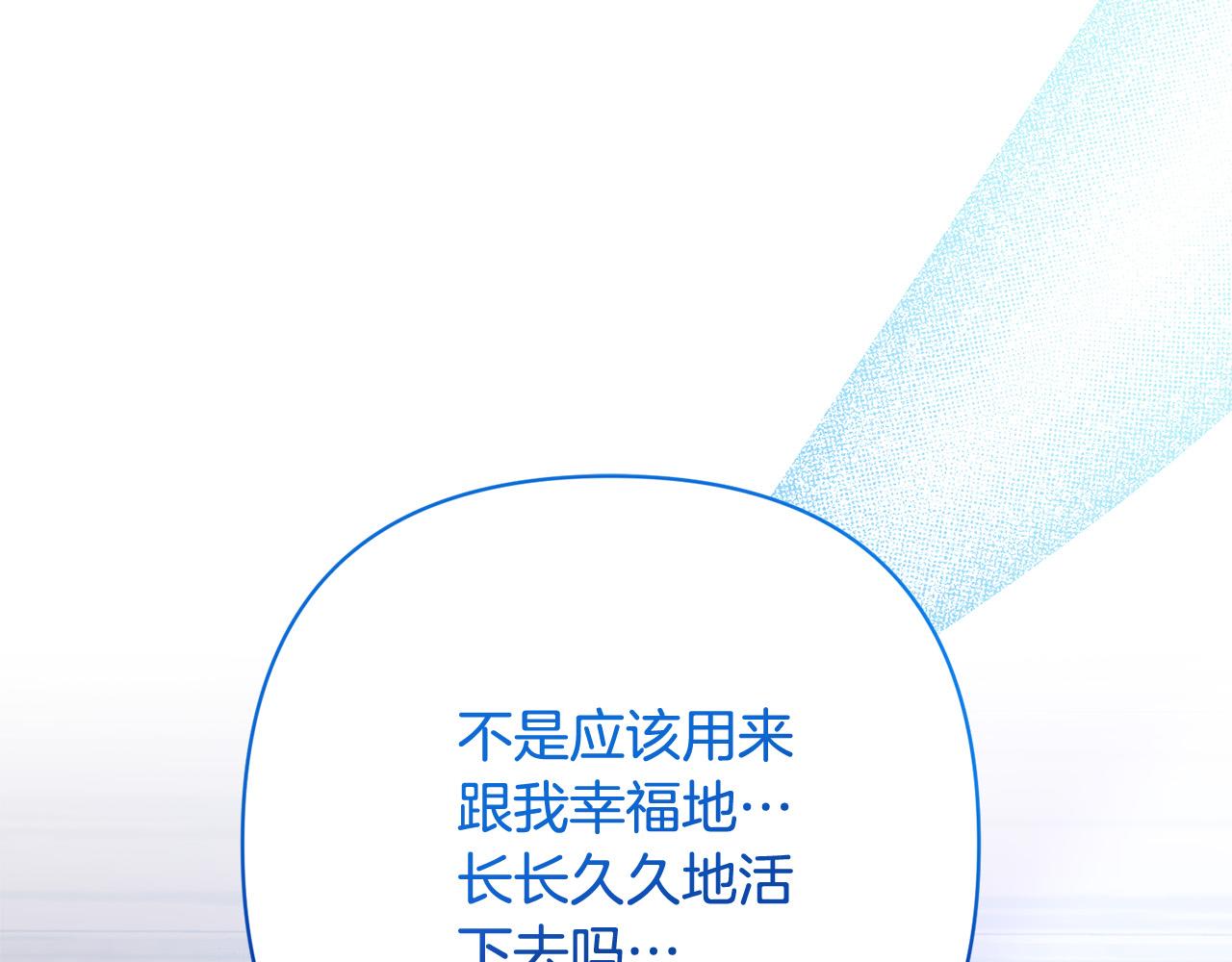 第43话 盘问(1/4)-第43话