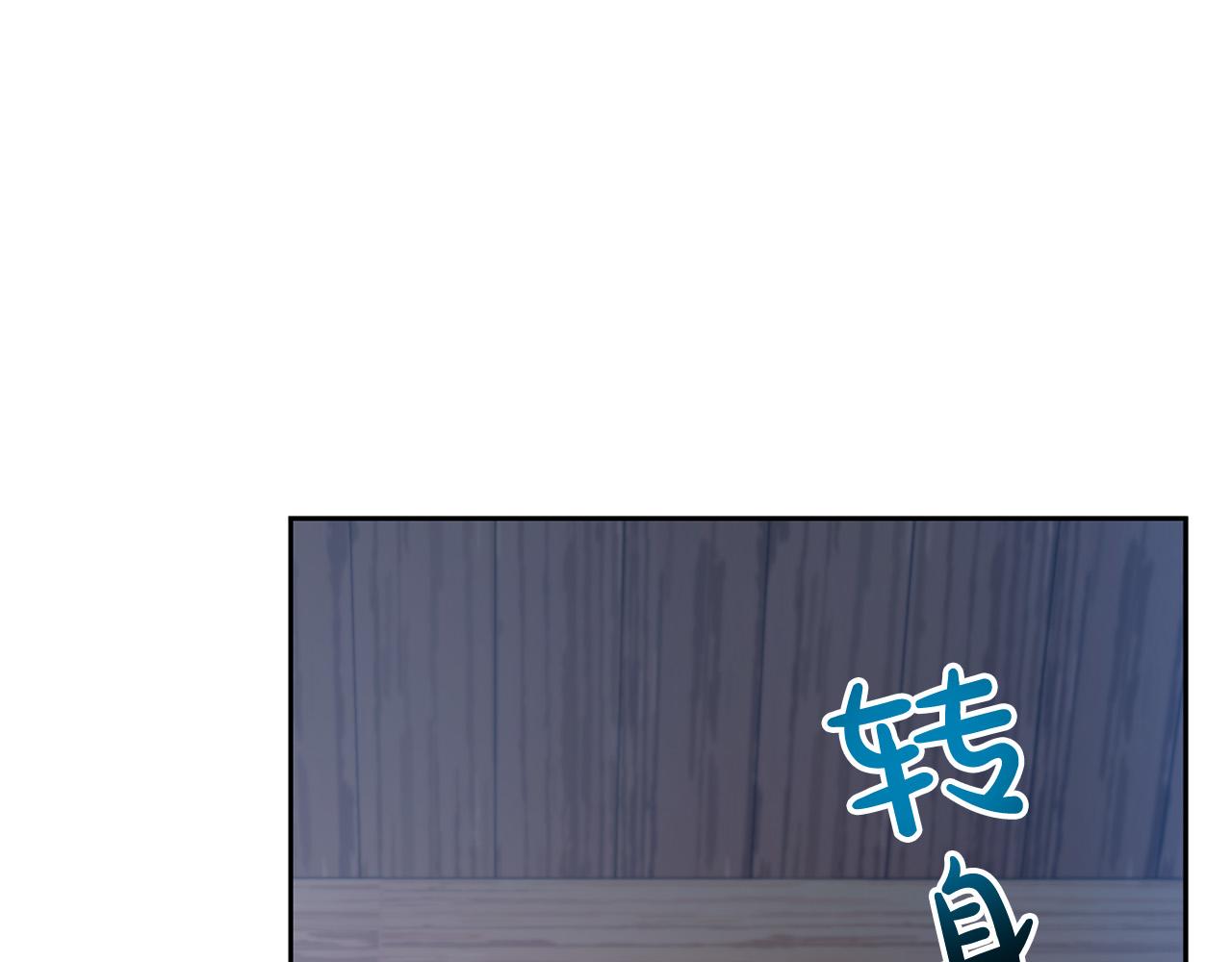 第43话 盘问(1/4)-第43话