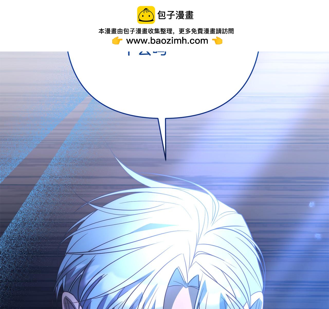 第43话 盘问(1/4)-第43话