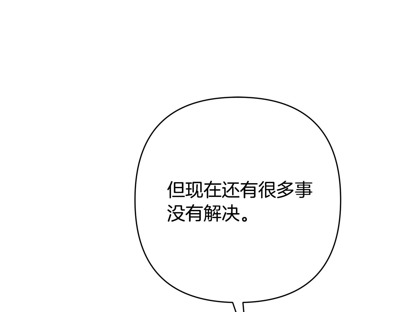 第43话 盘问(1/4)-第43话