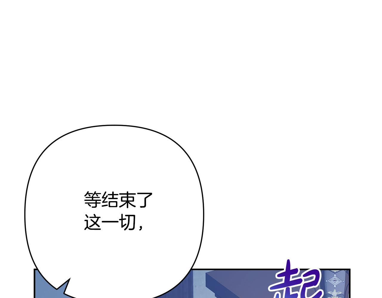第43话 盘问(1/4)-第43话
