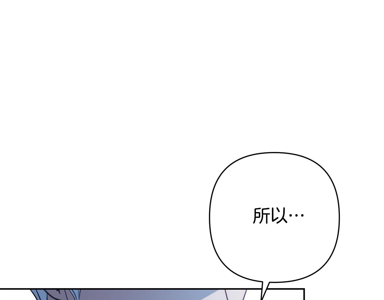第43话 盘问(1/4)-第43话