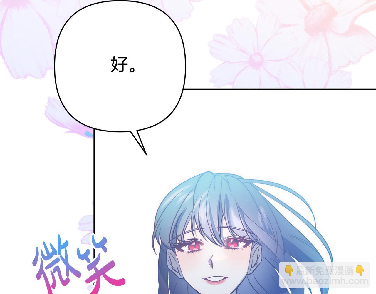 第43话 盘问(1/4)-第43话