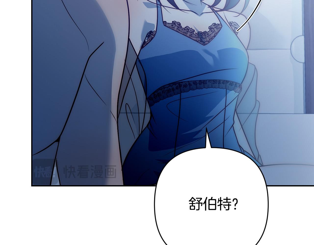 第43话 盘问(1/4)-第43话