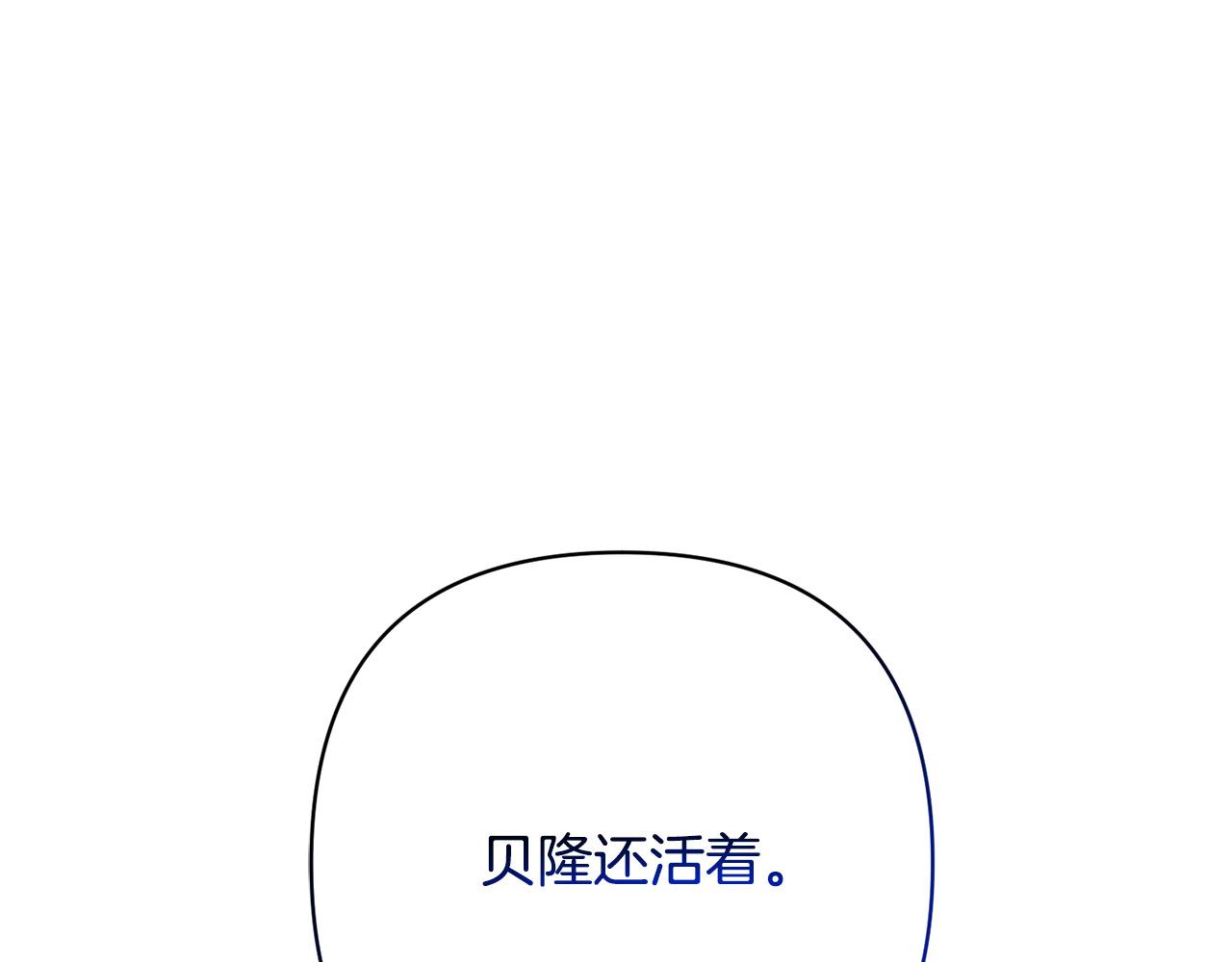 第43话 盘问(1/4)-第43话
