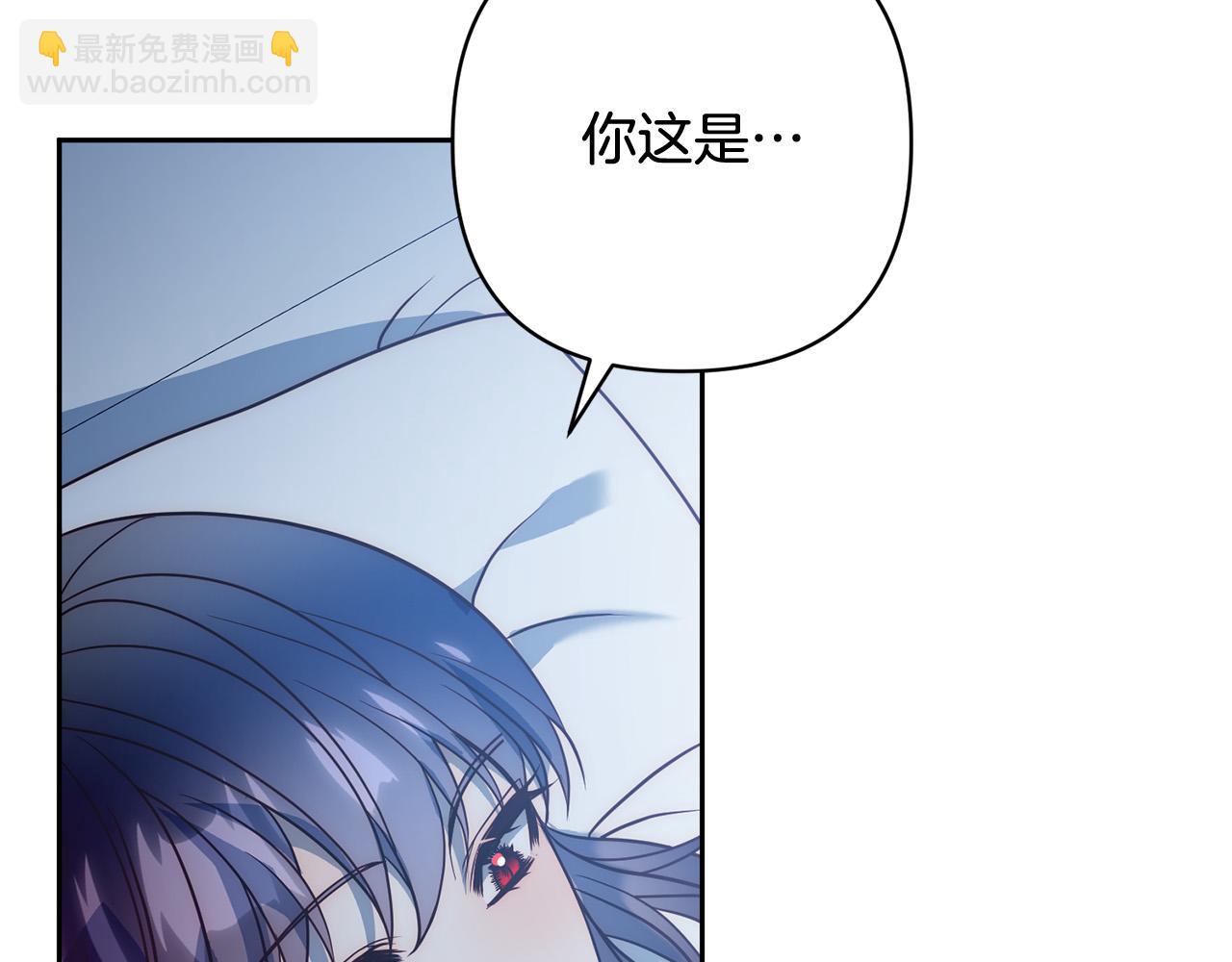 第43话 盘问(1/4)-第43话