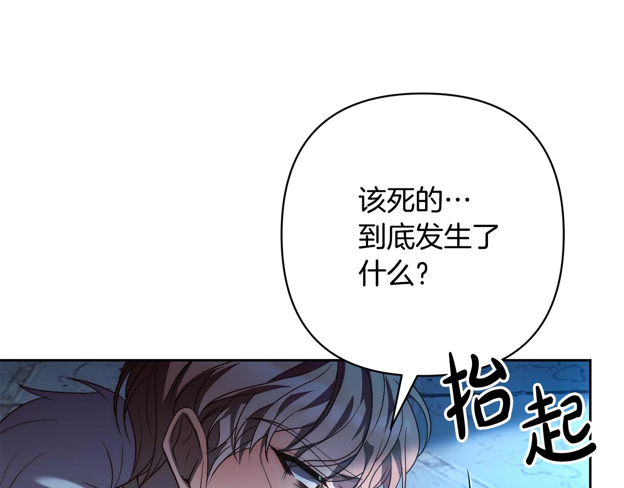 第45话 相似的力量(1/5)-第45话