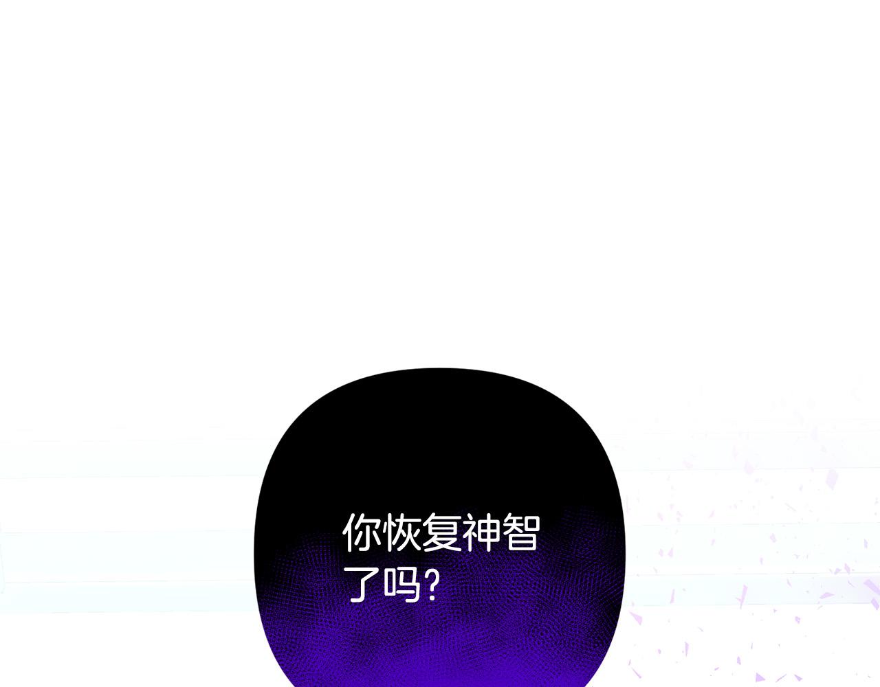 第45话 相似的力量(1/5)-第45话