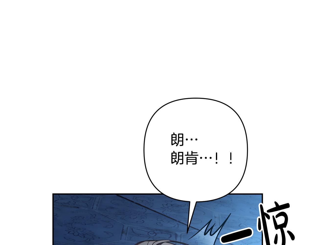 第45话 相似的力量(1/5)-第45话