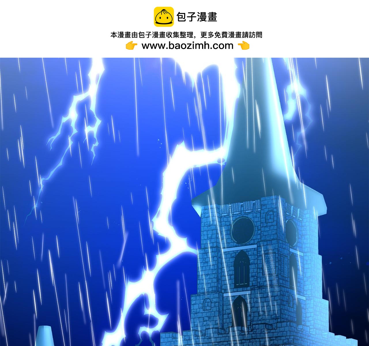 第45话 相似的力量(1/5)-第45话