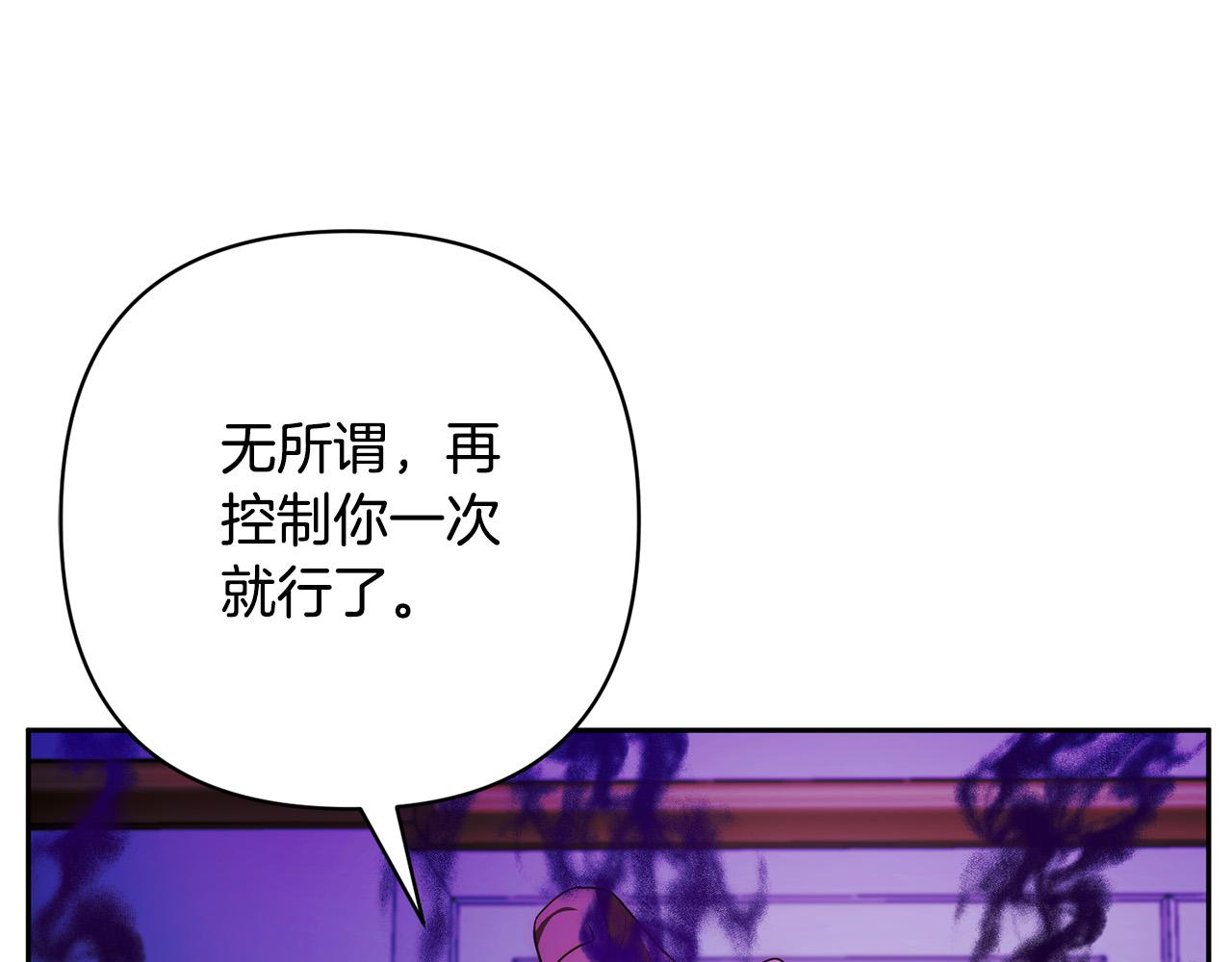 第45话 相似的力量(1/5)-第45话