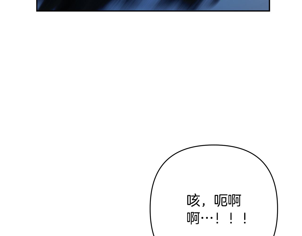 第45话 相似的力量(1/5)-第45话