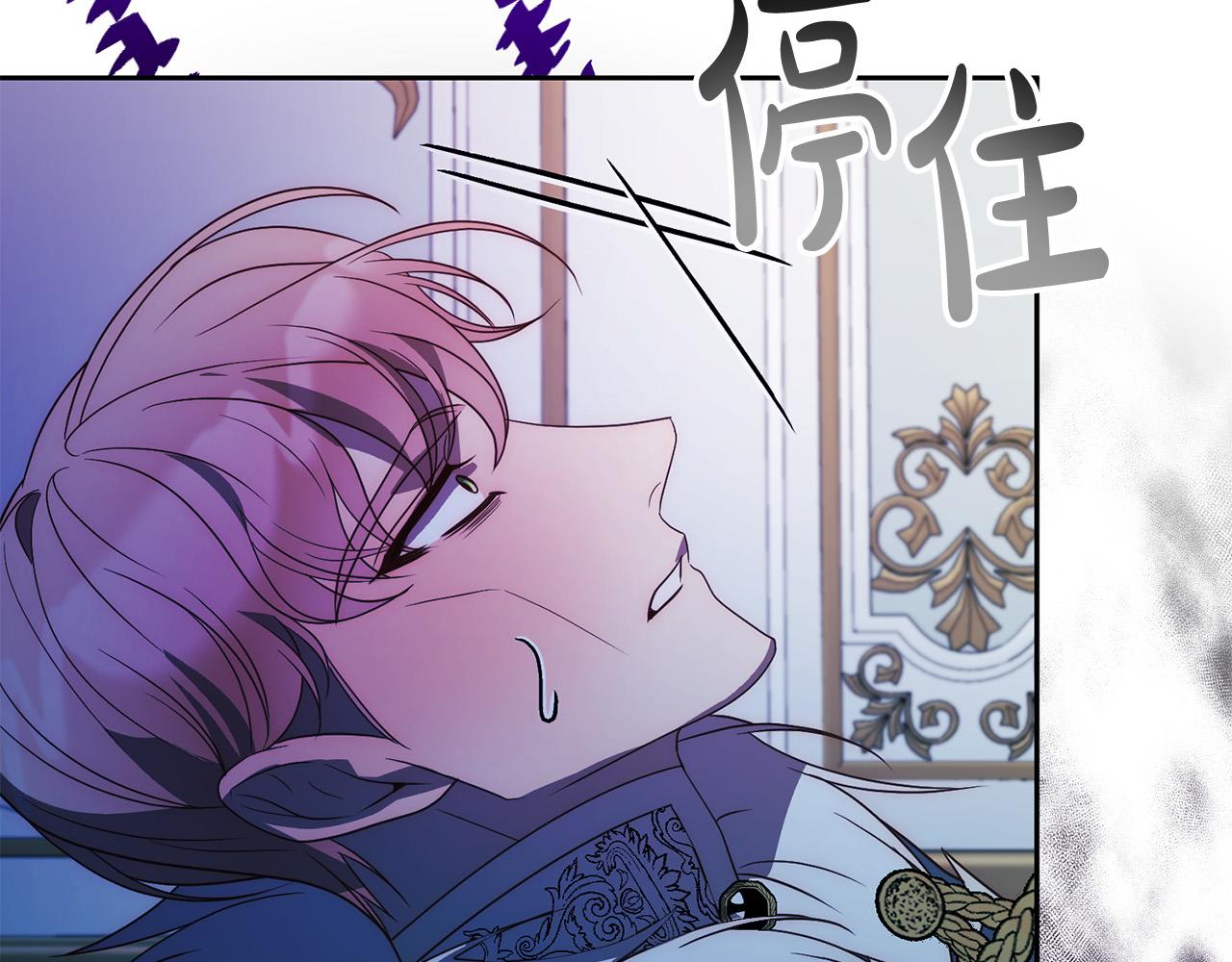 第45话 相似的力量(1/5)-第45话