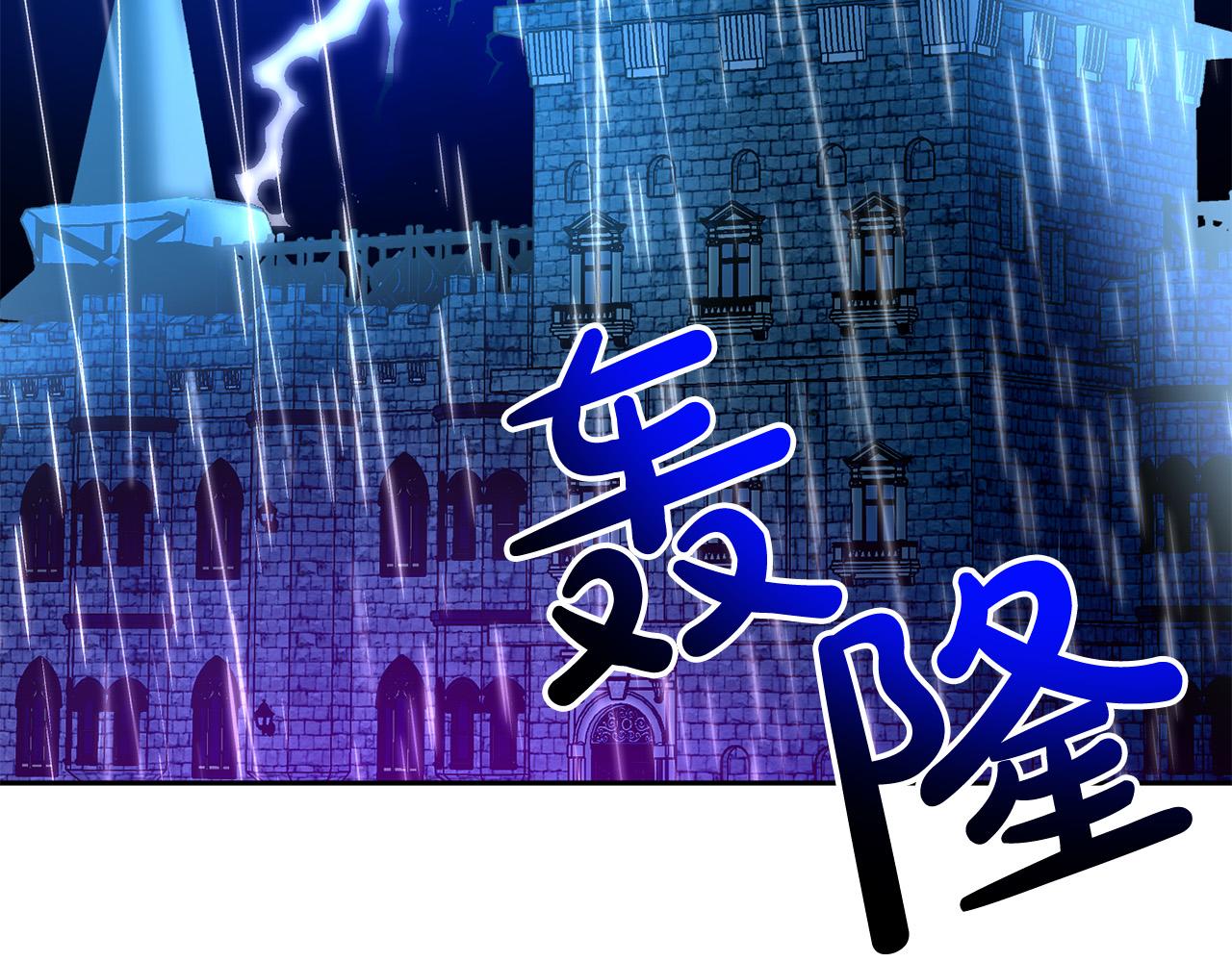 第45话 相似的力量(1/5)-第45话