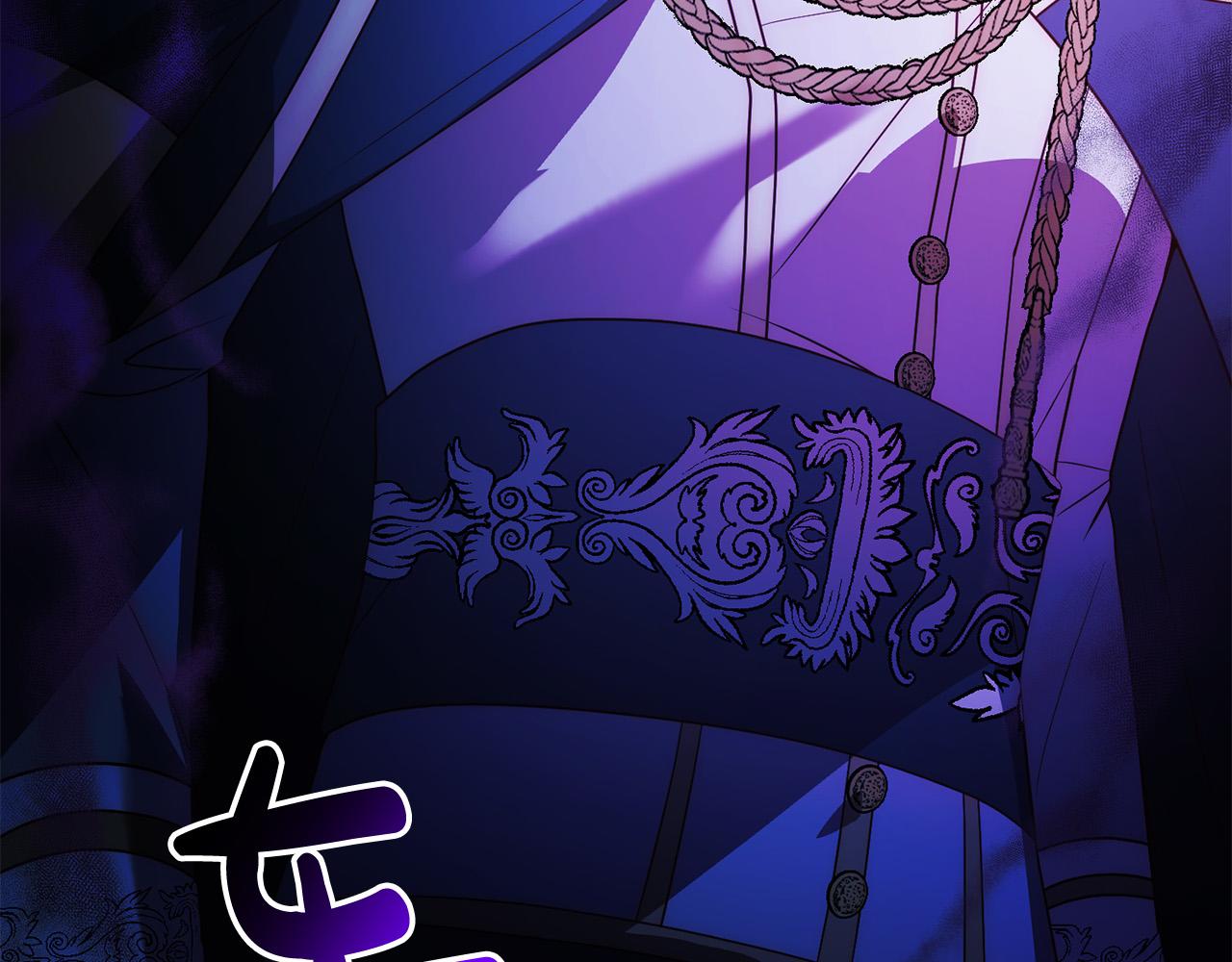 第45话 相似的力量(1/5)-第45话