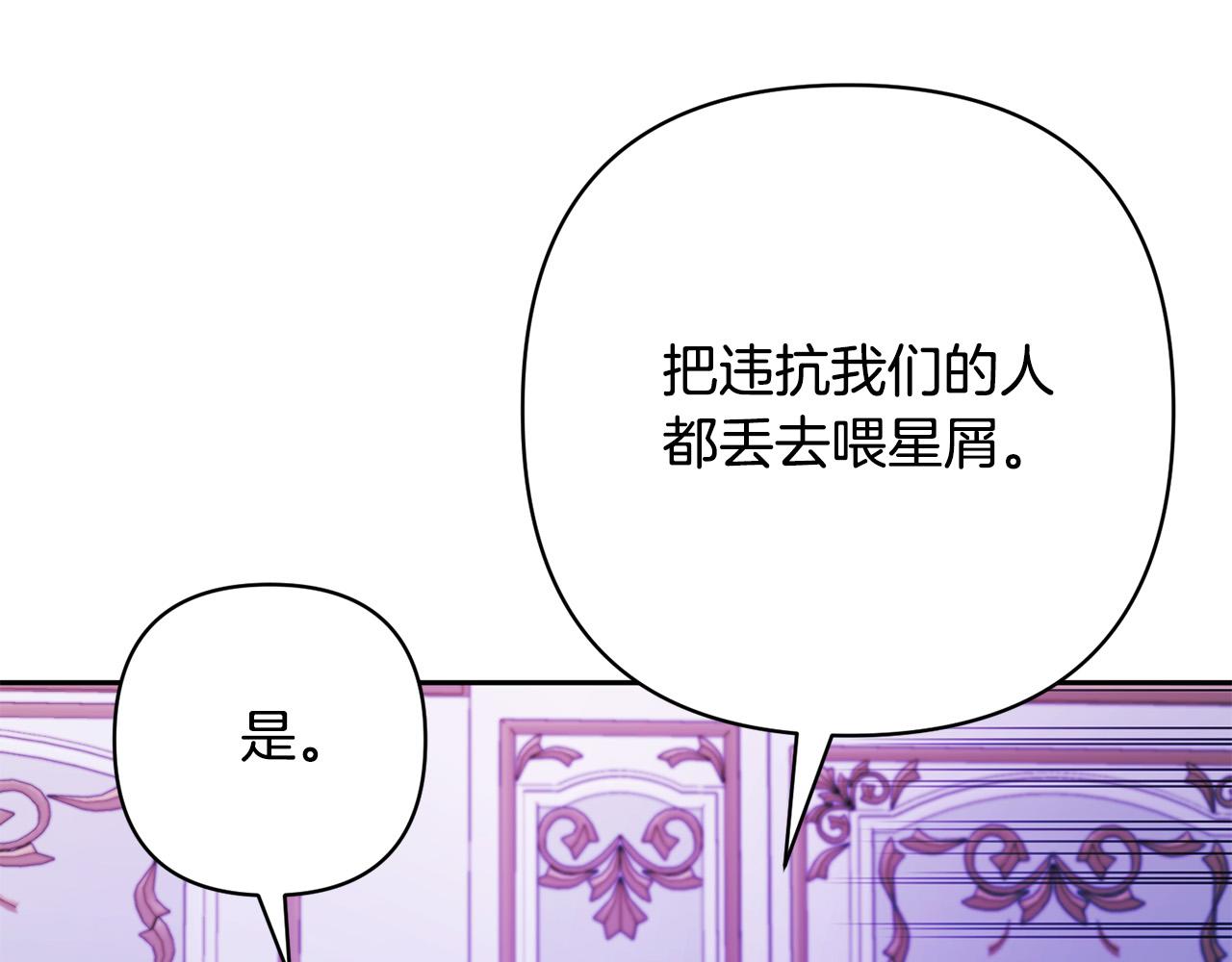 第45话 相似的力量(1/5)-第45话