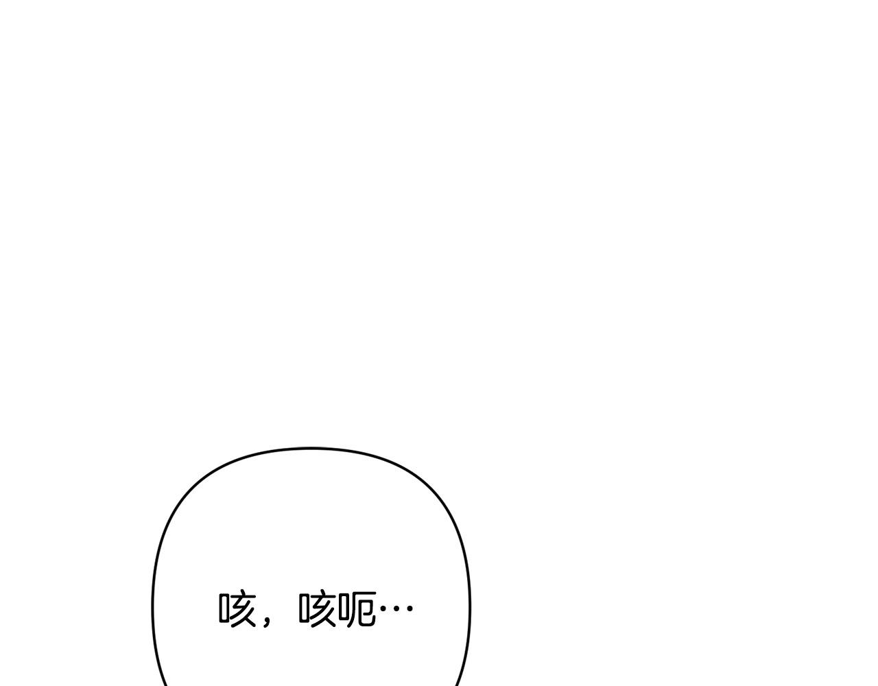 第45话 相似的力量(1/5)-第45话
