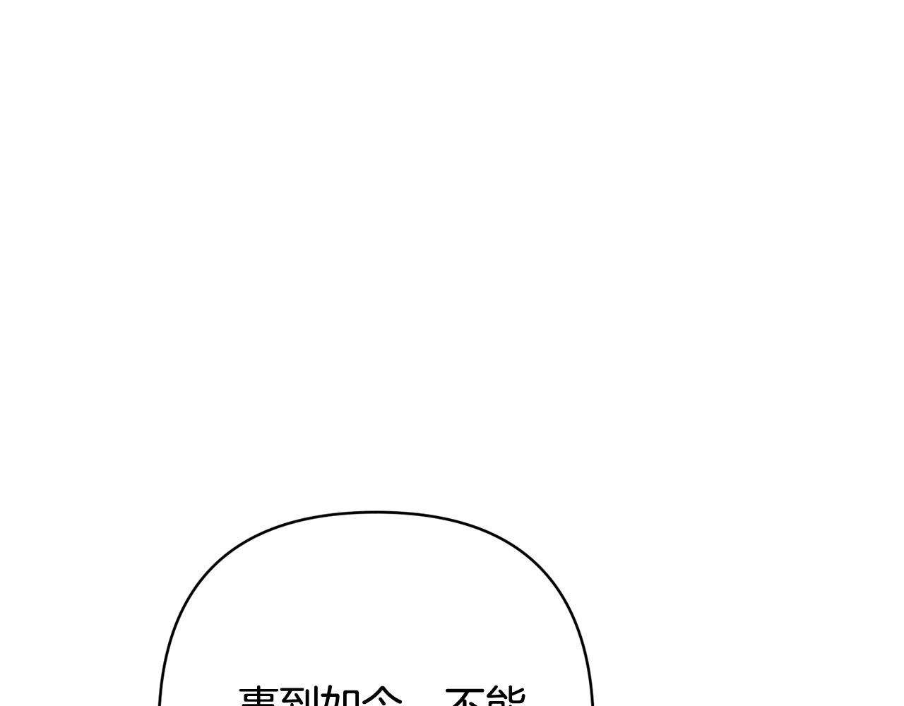 第45话 相似的力量(1/5)-第45话