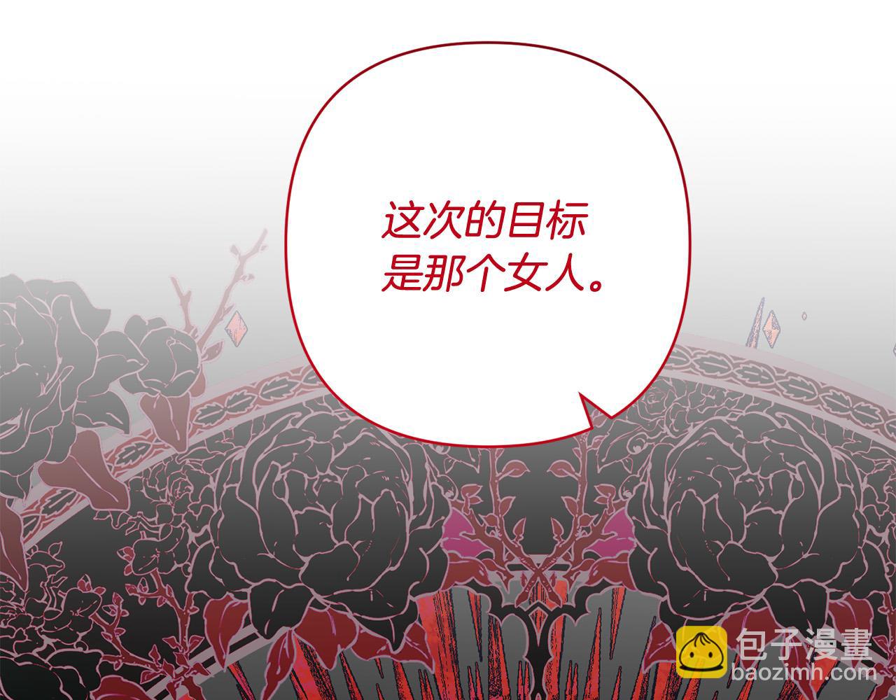 第45话 相似的力量(1/5)-第45话