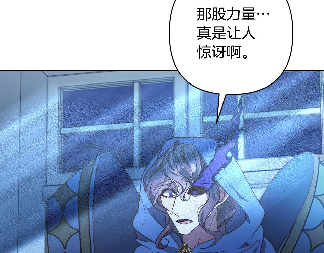 第45话 相似的力量(1/5)-第45话