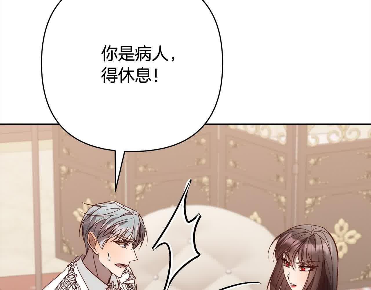 第47话 黑魔兽来袭！(1/5)-第47话