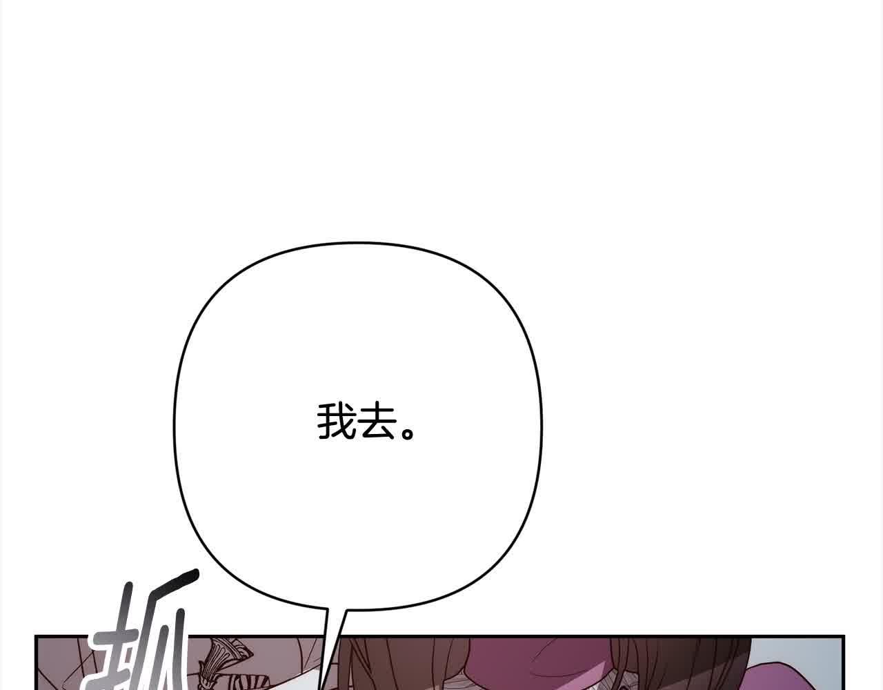 第47话 黑魔兽来袭！(1/5)-第47话