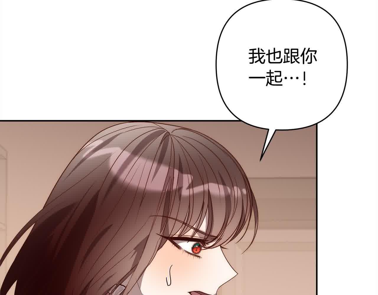 第47话 黑魔兽来袭！(1/5)-第47话