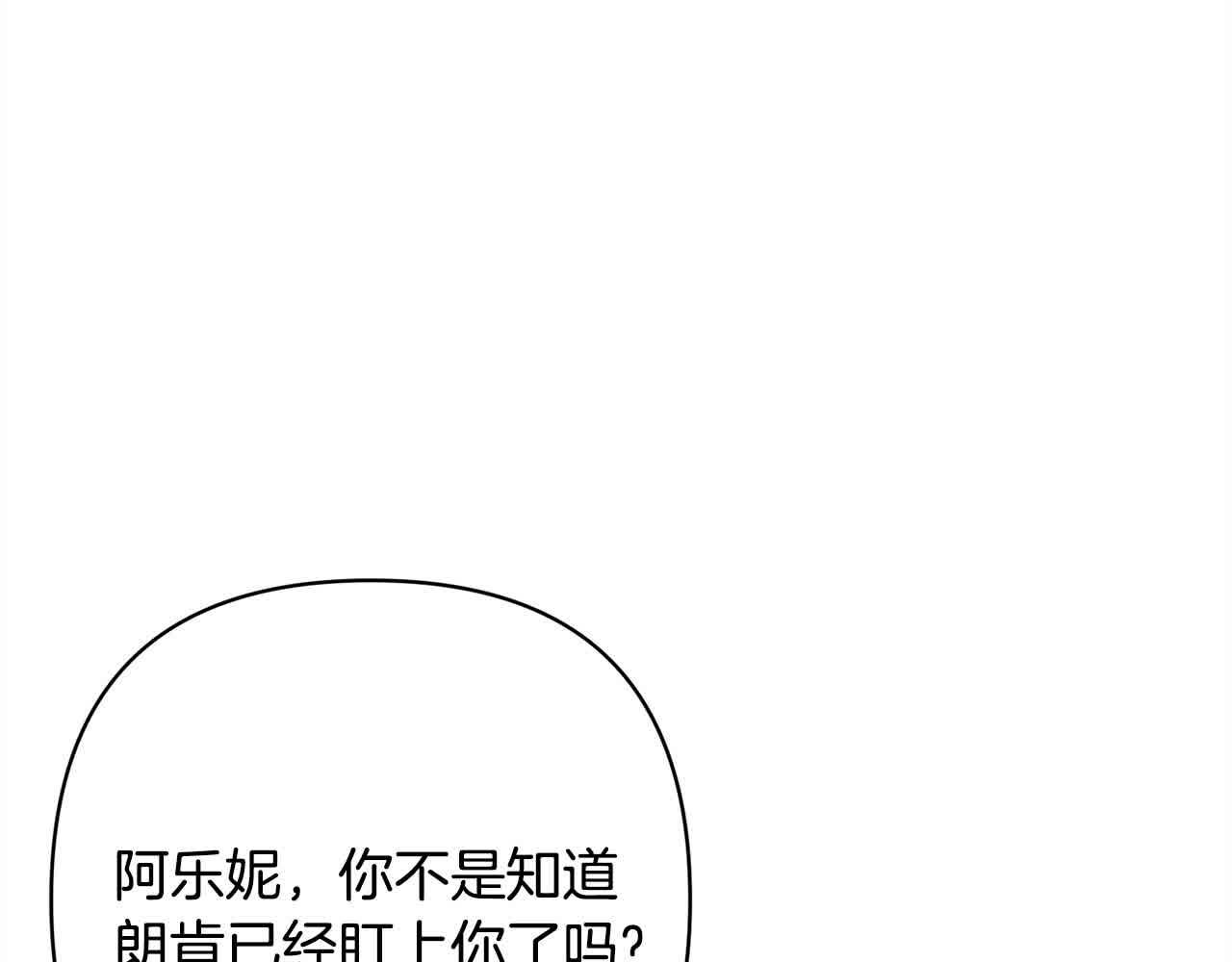 第47话 黑魔兽来袭！(1/5)-第47话