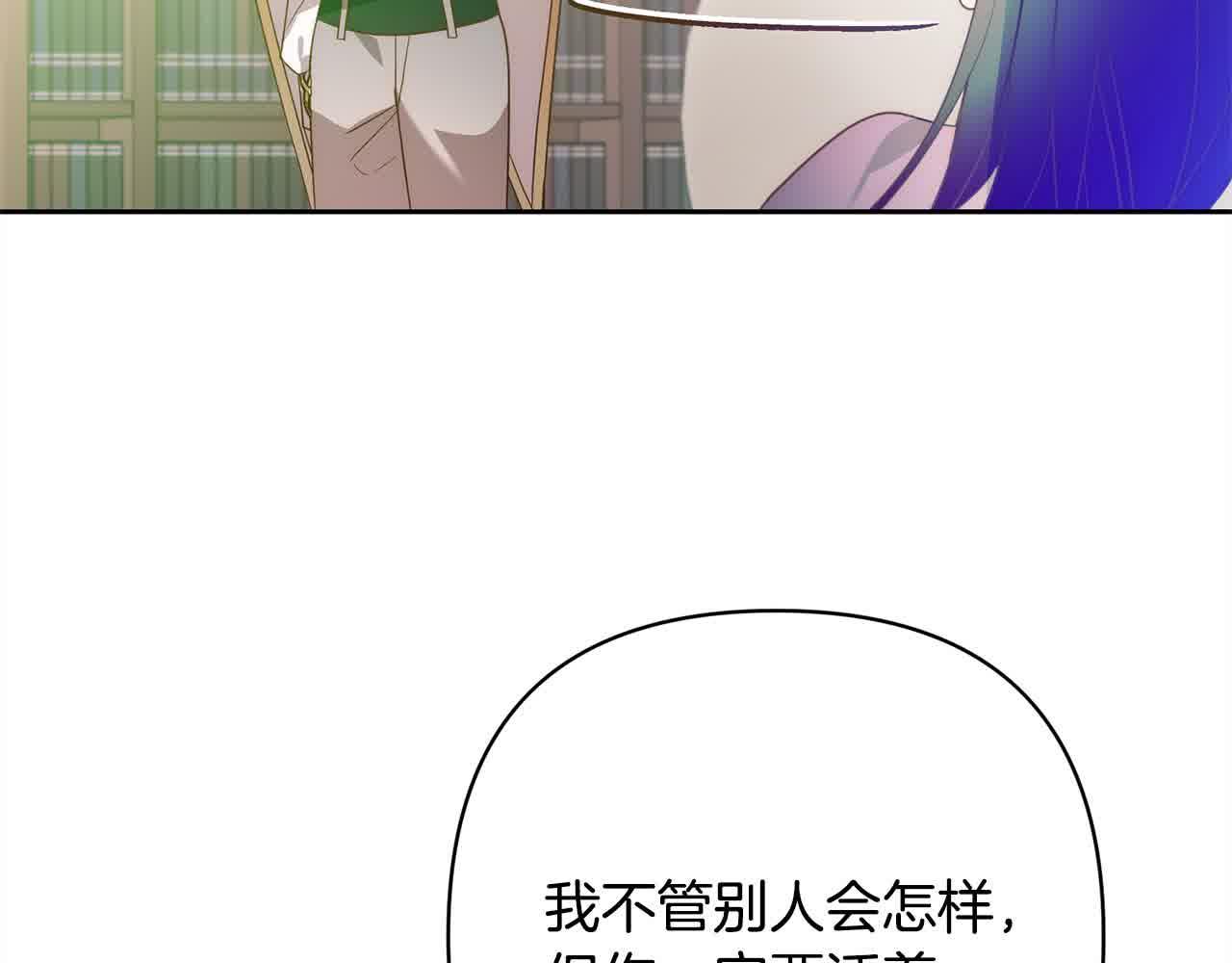 第47话 黑魔兽来袭！(1/5)-第47话