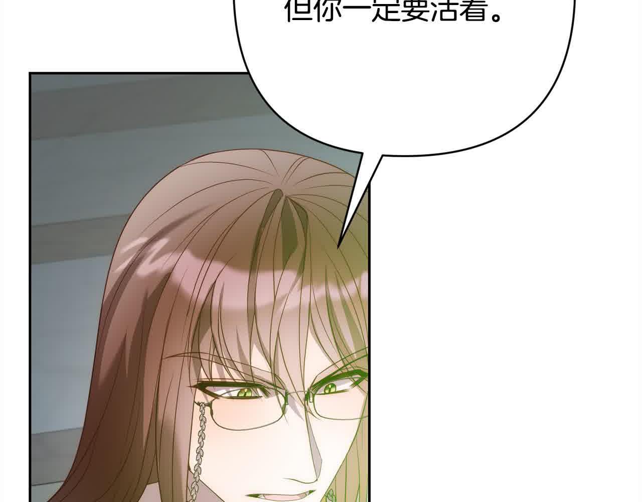 第47话 黑魔兽来袭！(1/5)-第47话