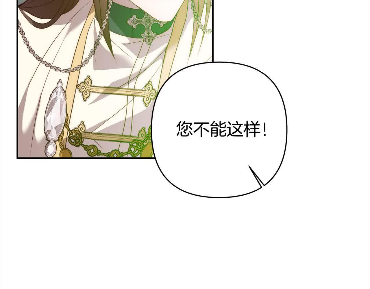 第47话 黑魔兽来袭！(1/5)-第47话