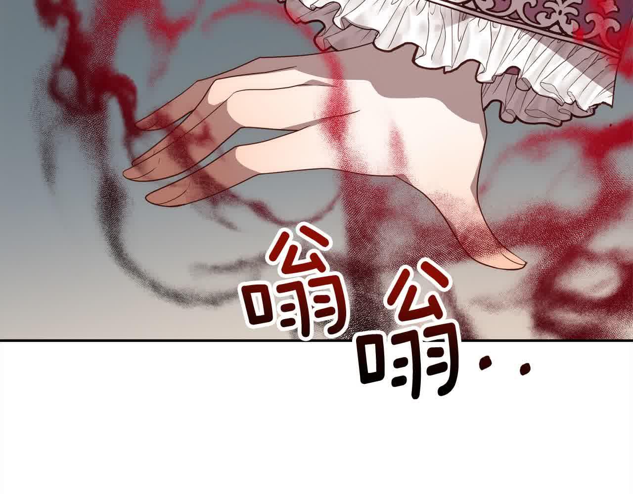 第47话 黑魔兽来袭！(1/5)-第47话