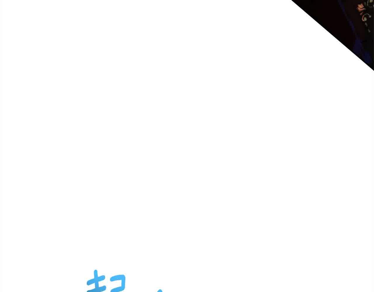 第47话 黑魔兽来袭！(1/5)-第47话