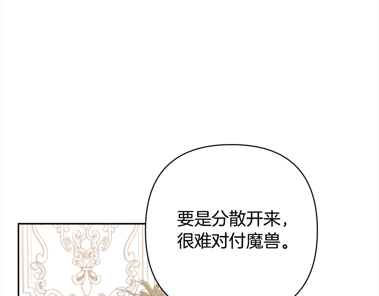 第49话 下一世别再相遇了(1/4)-第49话