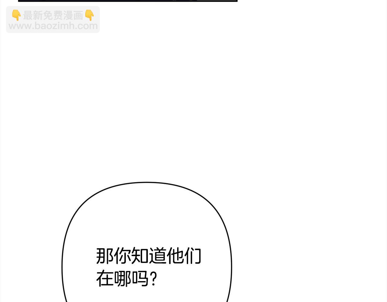 第49话 下一世别再相遇了(1/4)-第49话