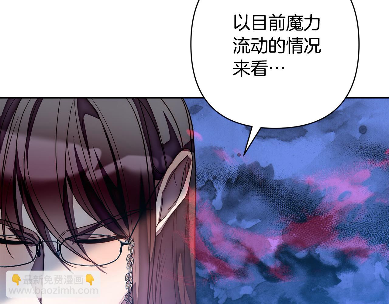 第49话 下一世别再相遇了(1/4)-第49话
