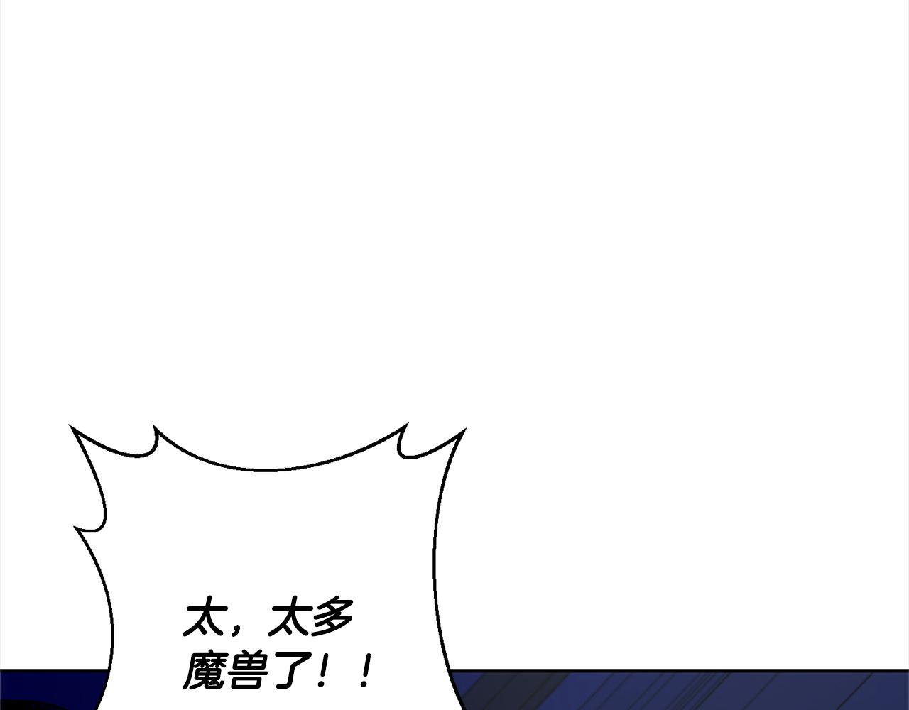 第49话 下一世别再相遇了(1/4)-第49话