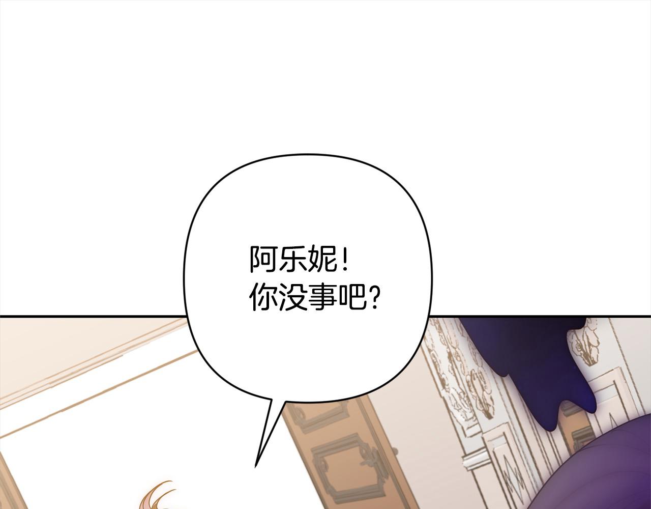 第49话 下一世别再相遇了(1/4)-第49话