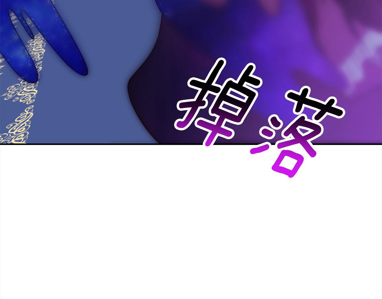 第49话 下一世别再相遇了(1/4)-第49话