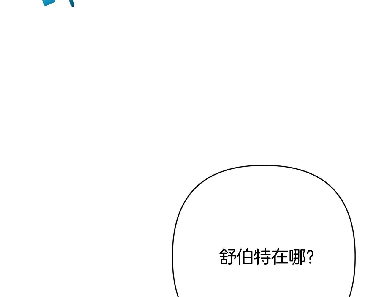 第49话 下一世别再相遇了(1/4)-第49话
