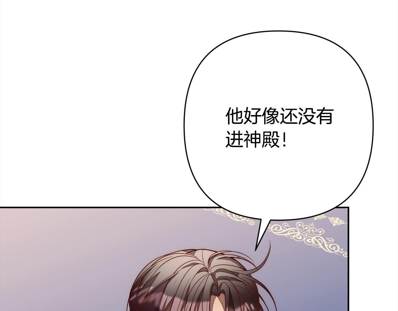 第49话 下一世别再相遇了(1/4)-第49话