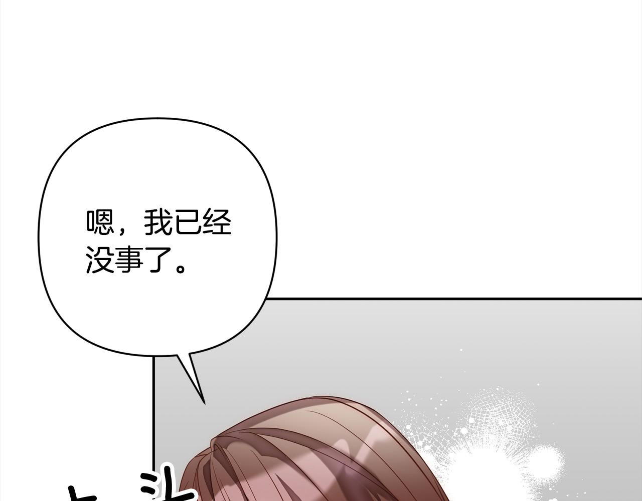 第49话 下一世别再相遇了(1/4)-第49话