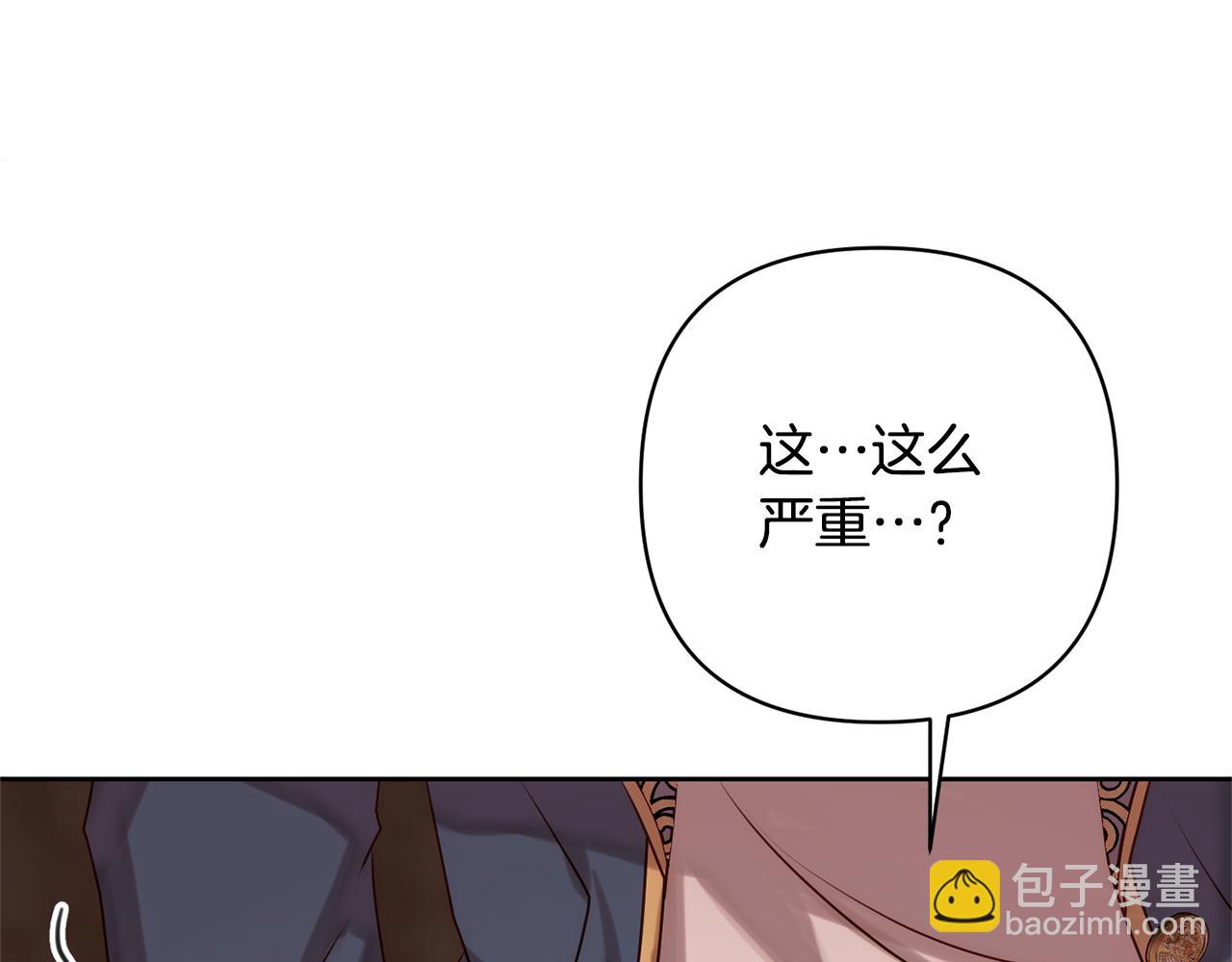 第5话 命中注定的相遇(1/4)-第5话
